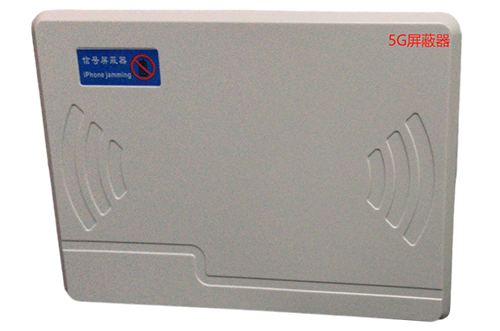 雅安经济型移动通信干扰器7路