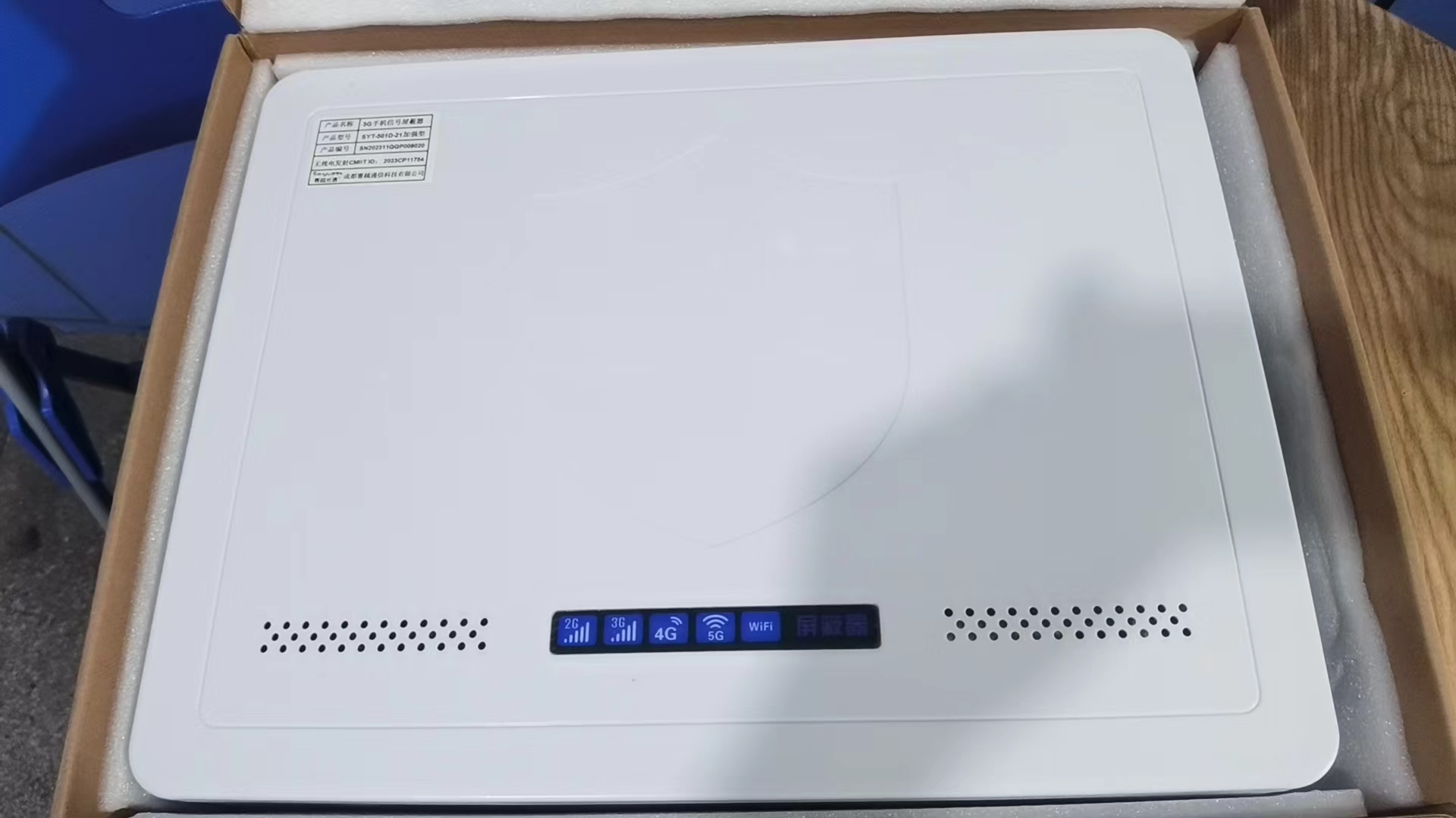  雅安内置21路移动通信干扰器