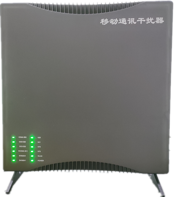  雅安信令级放装型数字移动通信干扰器