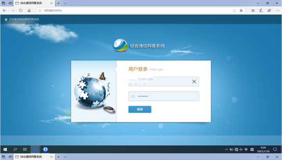  雅安无线通信对讲调度网管系统