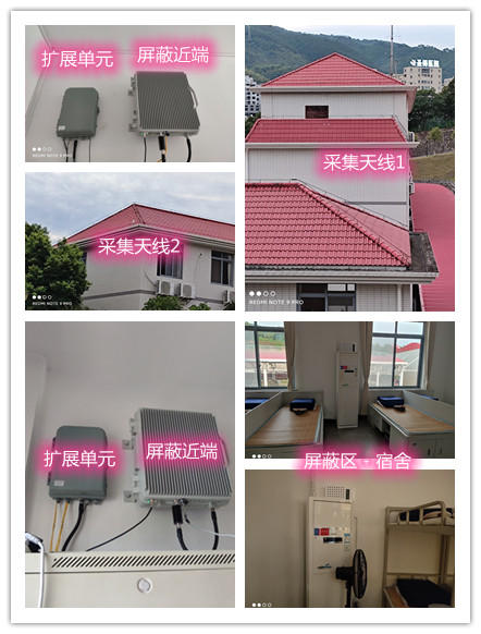  雅安某武警部队宿舍屏蔽案例（数字信令级）