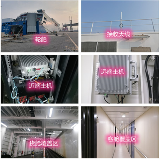  雅安海上游轮轮船渔船覆盖案例