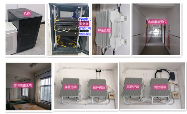 雅安某武警部队屏蔽管控案例（数字信令级）