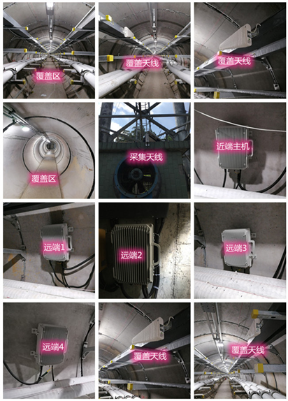  雅安电力管廊覆盖天线方案案例