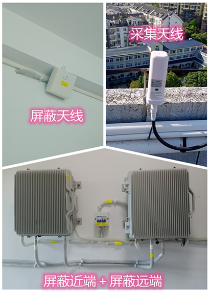  雅安某检察院保密室屏蔽案例（数字信令级）