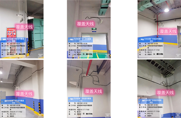  雅安污水处理净水厂地下箱体覆盖案例